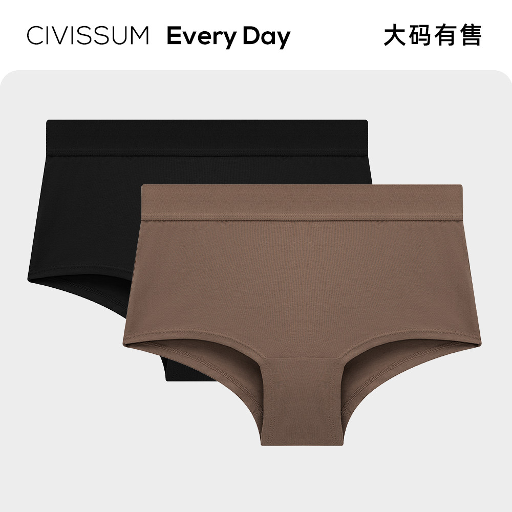 纯棉平角内裤Civissum运动