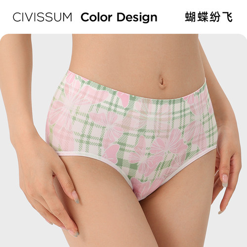 CIVISSUM设计师款蝴蝶纷飞印花内裤女士三角裤粉色系收腹提臀减龄