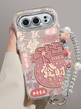 适用华为荣耀500手机壳honor500pro硅胶保护套MEY一AN00全包镜头膜防摔MEP软壳por男女生新款高级感发财福袋