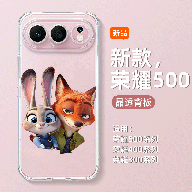 适用荣耀500手机壳2025新款全包防摔500pro华为保护壳女honor500软硅胶500pro系列400网红爆款400pro创意透明