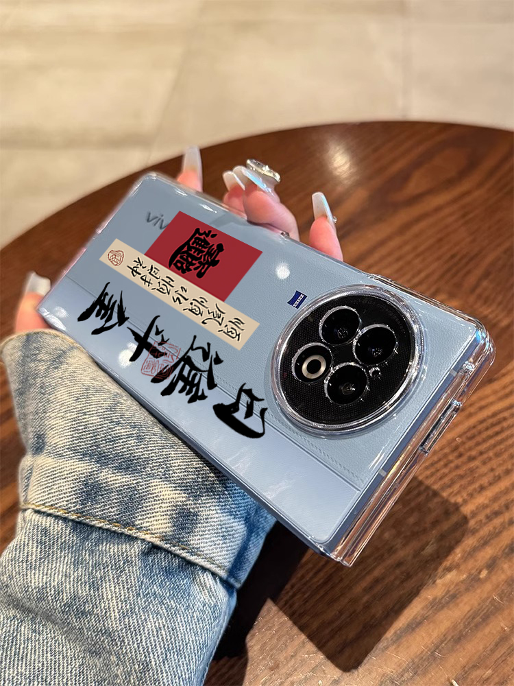 xfold2手机壳日进斗金招财创意