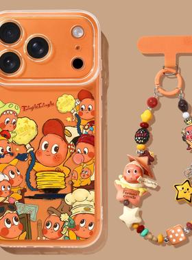 适用苹果17promax手机壳iPhone17系列新款15pro星星人14橙色13女款16透明pro软壳max带挂绳17pro套air