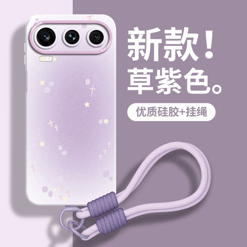 适用honor华为荣耀600pro手机壳超级版500保护400套300新款200的100外壳90后80女70硅胶带挂绳全包渐变水彩