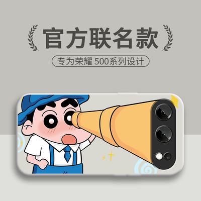 适用荣耀500手机壳H0N0R500Pro保护套HONOR版华为新款专用外壳五百Pr0Por全包镜头防摔X500P500硅胶软壳男女