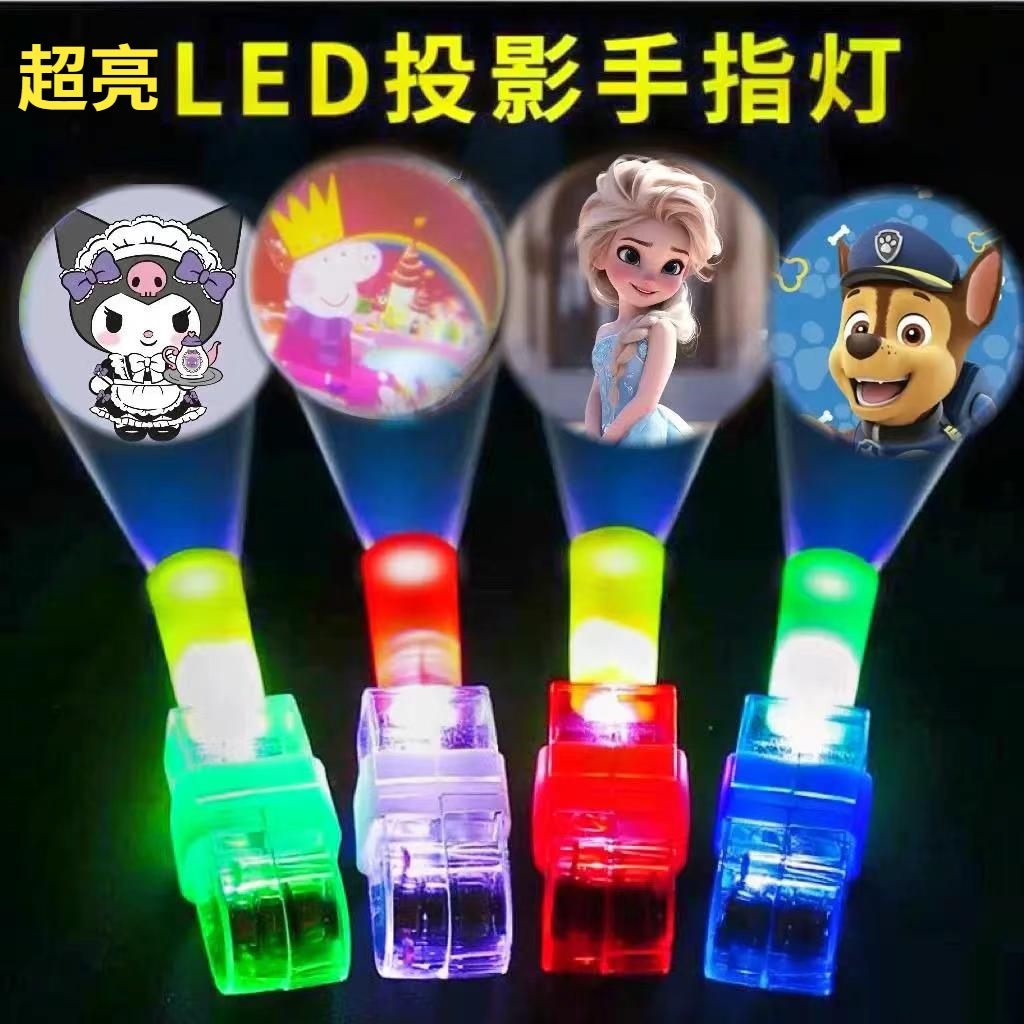汪汪队手指投影灯爱莎公主凹凸曼新款百变时尚手持多款卡通发光灯
