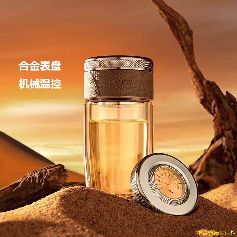 鹅蛋茶水分离杯机械加厚玻璃杯泡茶杯大肚子加厚防烫水杯高档杯礼