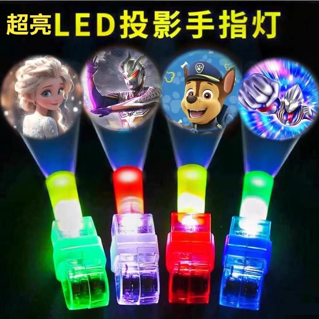 汪汪队手指投影灯儿童玩具灯