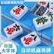 60麻将牌机器麻将牌家用麻将牌大号中号重庆四川108张136张麻将牌