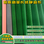 麻将桌布自动麻将机台布台面布正方形麻将布垫子加厚静音桌面绒面