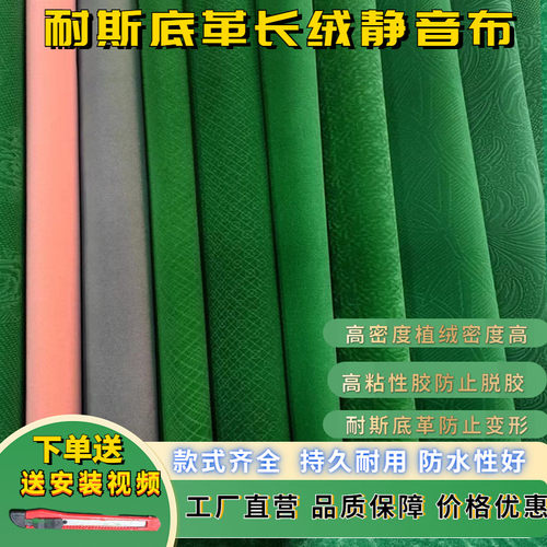 自动麻将机正方形垫子加厚台面布