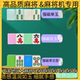 特价 家用麻将牌全自动机器麻将牌大号中档家用手搓麻将机器麻将牌