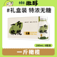 橄醇一斤橄榄特浓果汁饮潮汕无糖解腻去油饮料0脂280ml 8瓶礼盒装