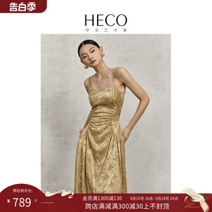 绸纹 新中式 国风初春新款 气质提花吊带连衣裙女 HECO 夏季 修身