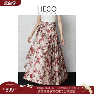 国风红色马面裙高级感春夏日常通勤长款 HECO 皓星 新中式 半身裙