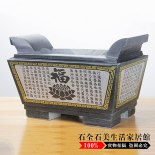 天然原石惠安石雕青石长寺庙祭祀墓地菠萝蜜心经刻字复古手工香炉