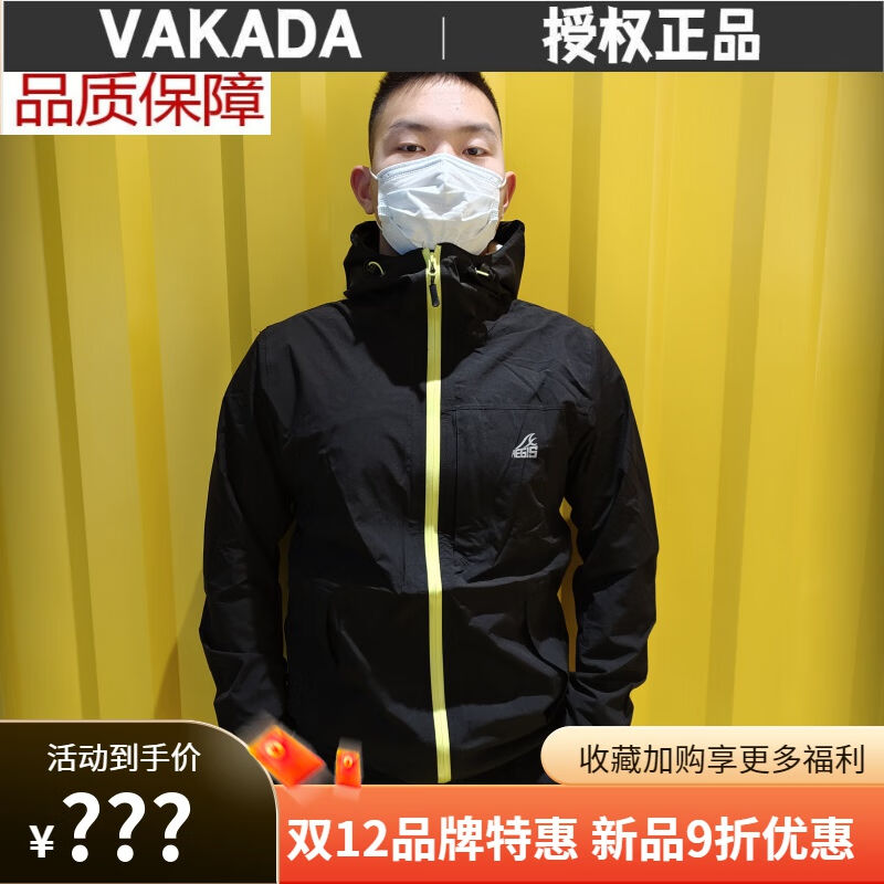 VAKADA防水透气防暴雨摩托机车拉力骑行雨衣套装男女G黑8千透气-