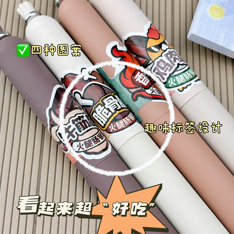 帆星高颜值香肠钢笔罗氏火腿肠钢笔创意趣味香肠三年级小学生0.38mm专用可替换可擦墨囊正姿钢笔