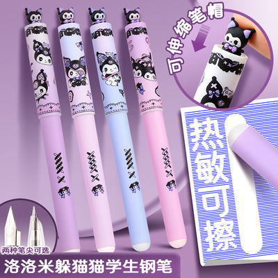 罗氏热可擦洛洛米可擦钢笔小学生三年级专用钢笔初学者3-6年级练字书写使用0.38mm暗尖EF明尖晶蓝色蓝黑色黑