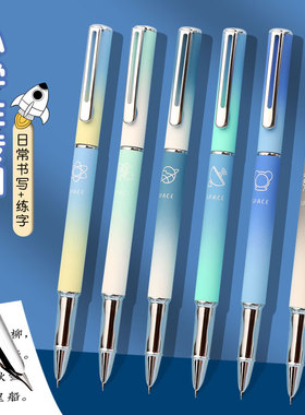 钢笔学生专用小学生三年级练字暗尖正姿男孩女生四五六年级儿童书法练字帖初学者纯蓝墨水可替换墨囊黑色卡通
