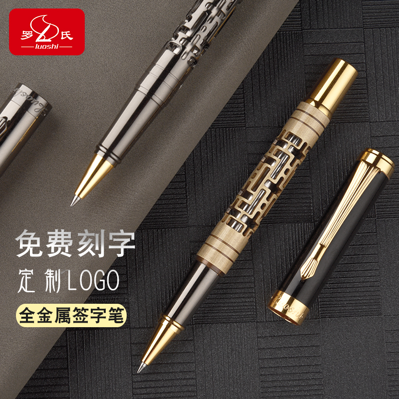 镂空金属签字笔中性笔电镀杆硬