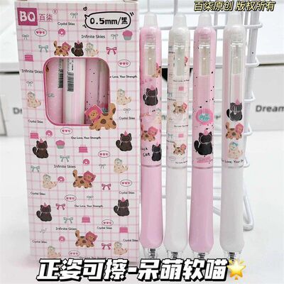 呆萌软喵正姿可擦笔小学生专用热可擦按动中性笔高颜值ins风晶蓝色黑色0.5mm易摩可擦魔力水笔可复写圆珠笔