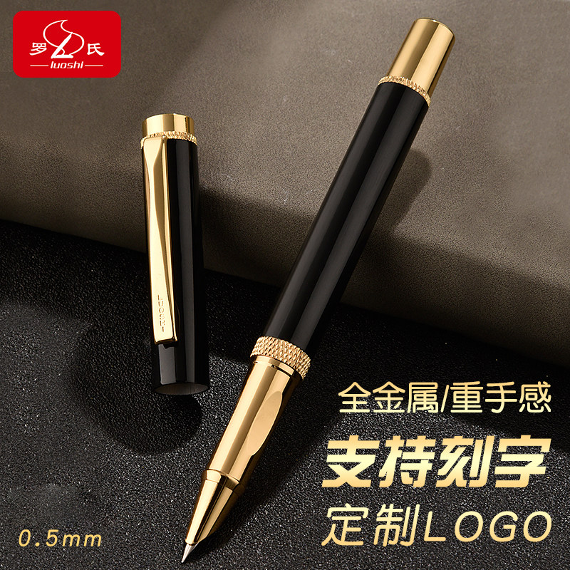 成人硬笔书法练字商务办公高档笔