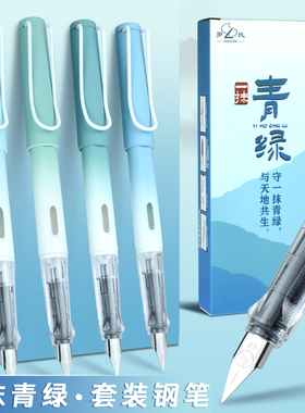 罗氏正姿钢笔小学生三年级专用儿童初学者硬笔书法练字可替换墨囊男女孩高档精致高颜值小清新EF0.38明尖刻字