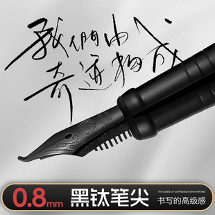 罗氏钢笔墨水礼盒黑武士弯尖0.8美工0.4办公书写练字美术绘画男女士商务钢笔高档套装 定制刻字送教师节礼物