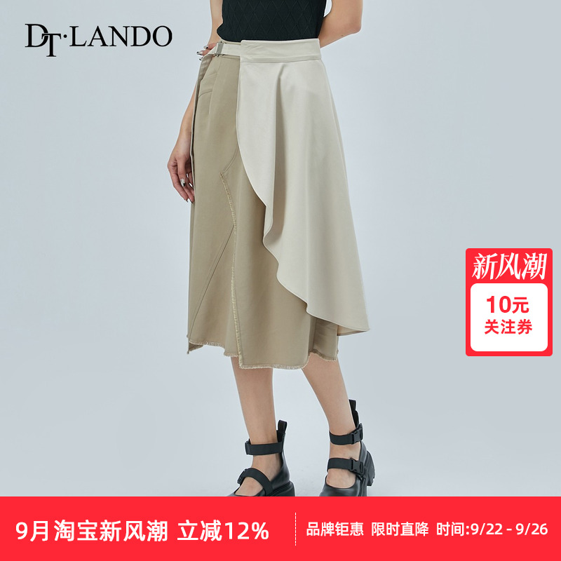 DTLANDO中长裙不规则撞色