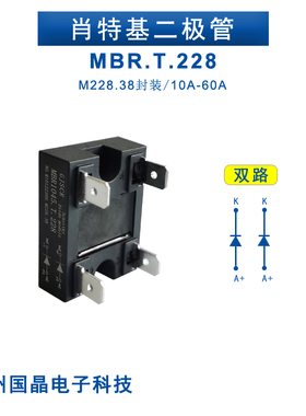 肖特基10A20A双路低功耗二极管MBR60100.T.22845V 60V防反充反接