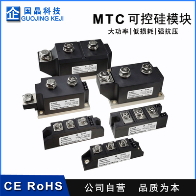 杭州国晶MTC110A300A可控硅模块
