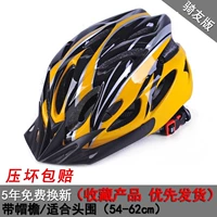 Удобная для водителя модель — черно-желтая (усиленная)