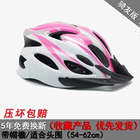 Удобная для водителя модель — розово-белая (усиленная)