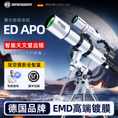 宝视德EDAPO天文望远镜深空摄影