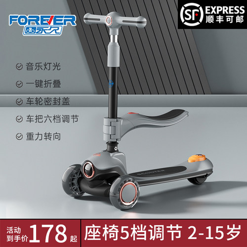 永久新款儿童滑板车可坐可滑