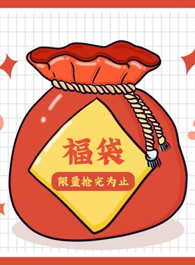 【专柜买手珠珠】黛凡妮内衣福袋ZW5000