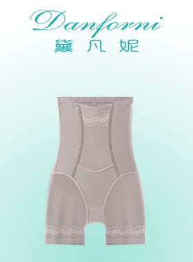 【维也娜老赵专享】黛凡妮平角收腹裤SN72406