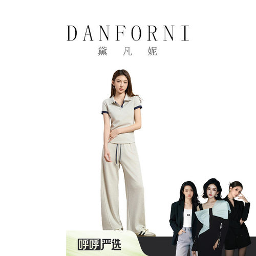 【呼呼严选专享】黛凡妮双色纱套装ZJ8640