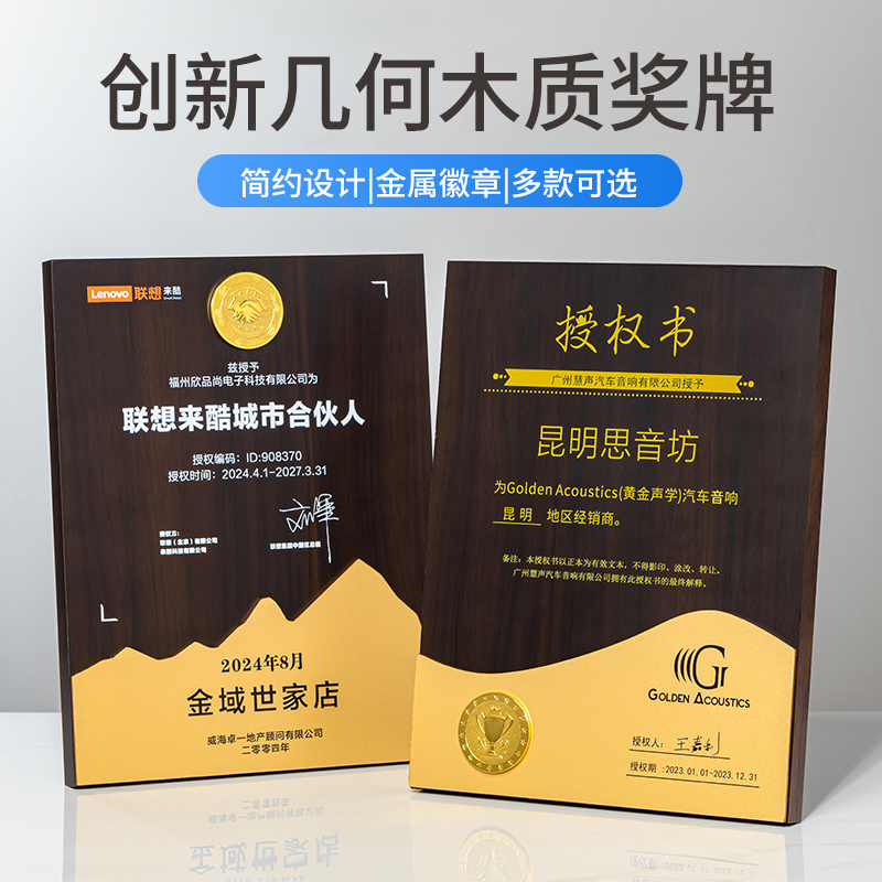 潮流精品,品质保证