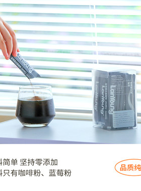 LanYoung蓝莓美式0脂提神健身黑咖啡蓝莓粉减燃0蔗糖即溶三盒装