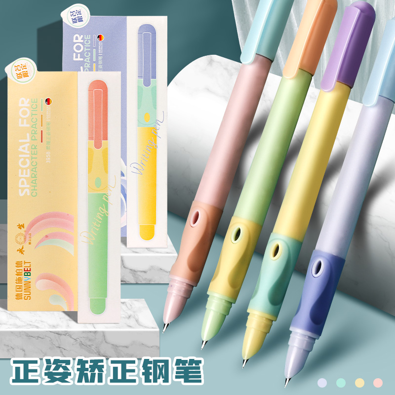 撞色钢笔小学生专用二三年级正姿书法练字套装高颜值墨囊可替换上册四年级男女孩儿童初学者钢笔蓝色墨囊暗尖