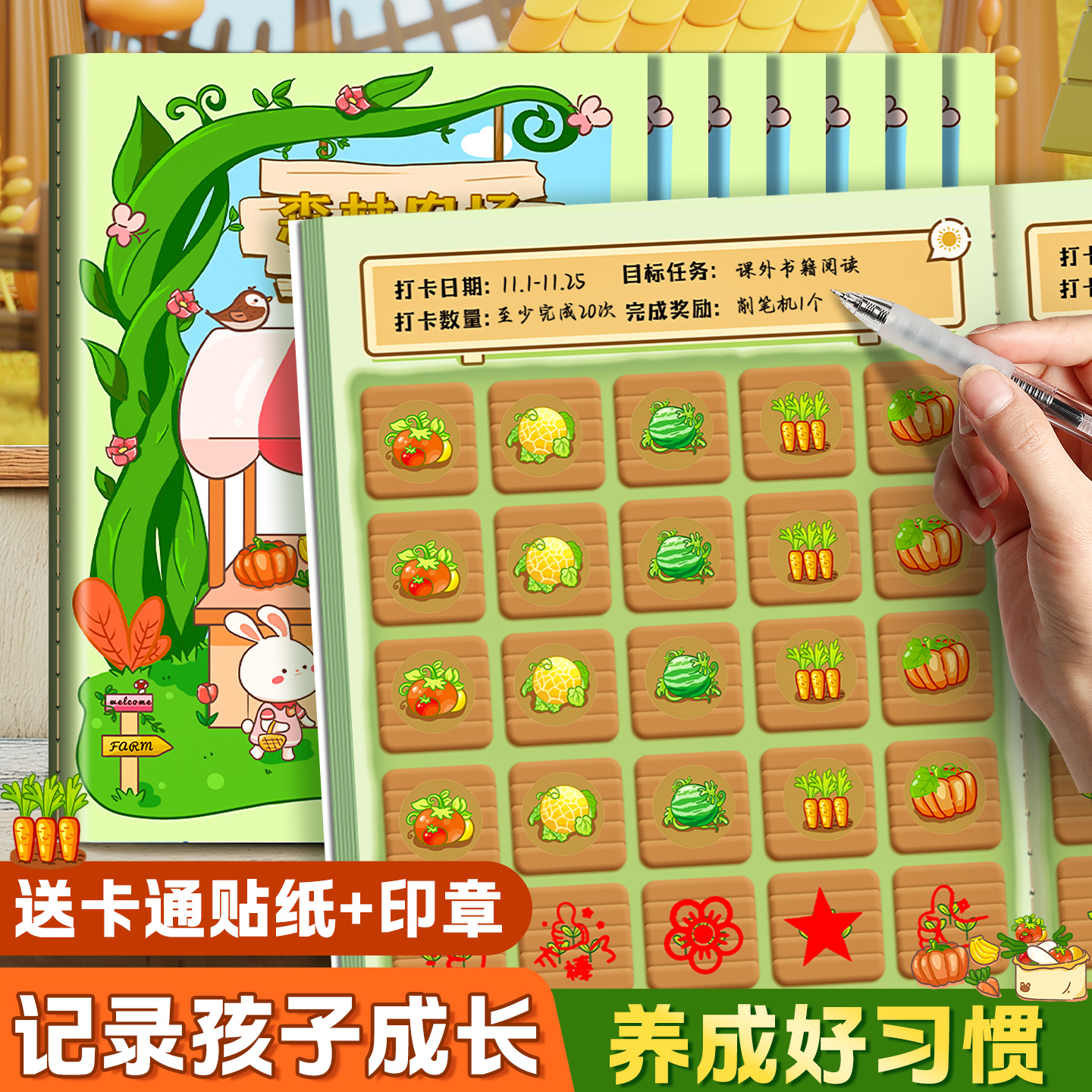 小学生积分册儿童心愿存折