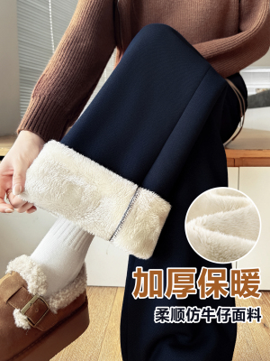 2025冬季新款加绒加厚女羊羔绒裤子彷牛仔柔软亲肤特厚休闲直筒裤
