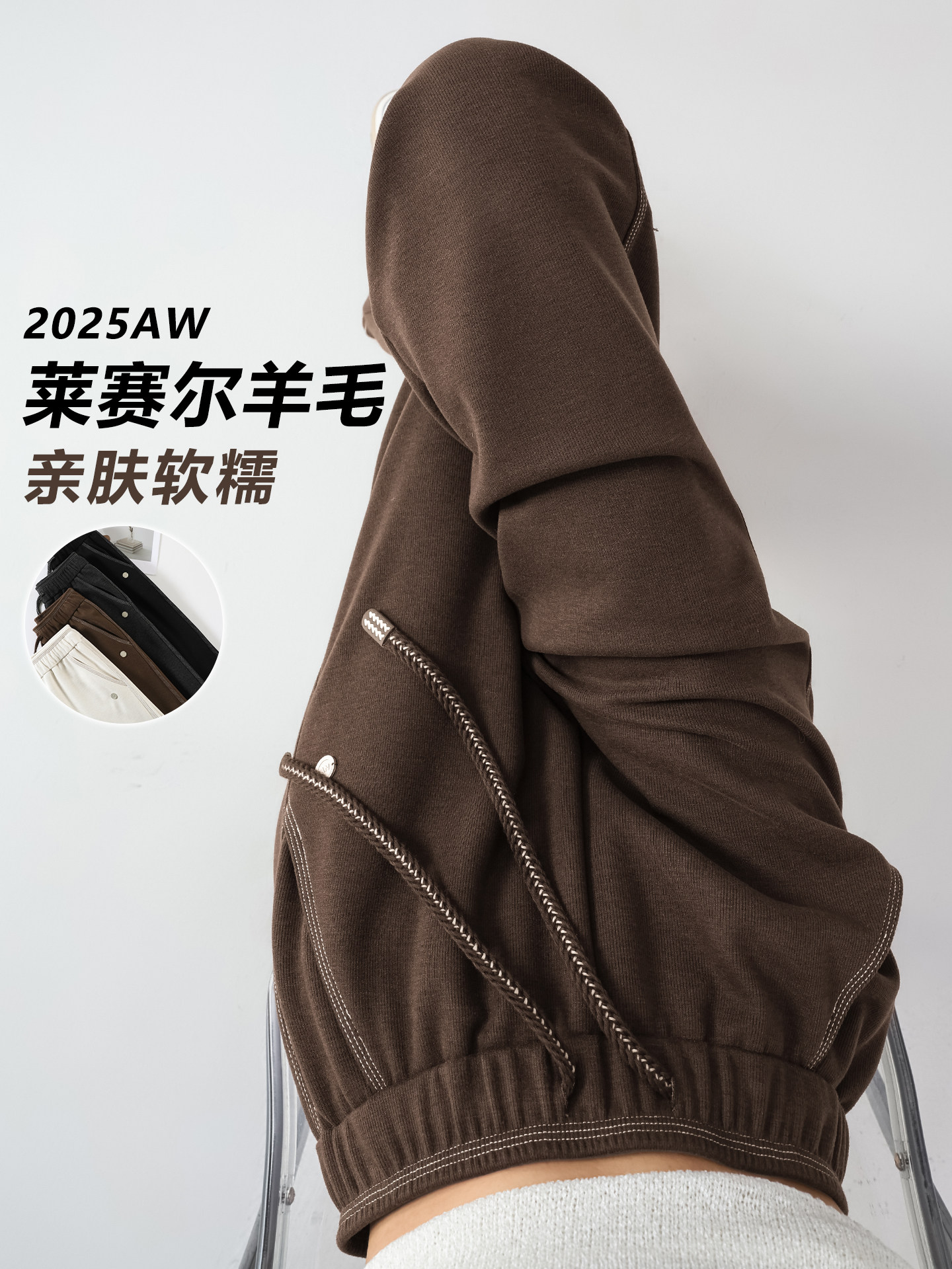 2025秋冬新款窄版羊毛糯米阔腿裤显瘦小个子高腰垂感直筒休闲裤女,女装/女士精品,休闲裤,淘宝优惠券,粉丝福利购,淘宝优惠卷