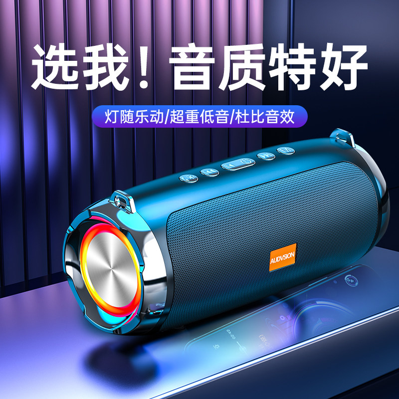 新款蓝牙音箱小音响小型超重低音炮迷你无线家用户外车载电脑大音高性价比高么？