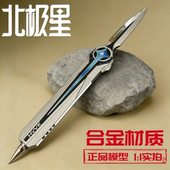 三角洲行动周边北极星弹簧刀伸缩合金模型玩具未开刃现货 正品
