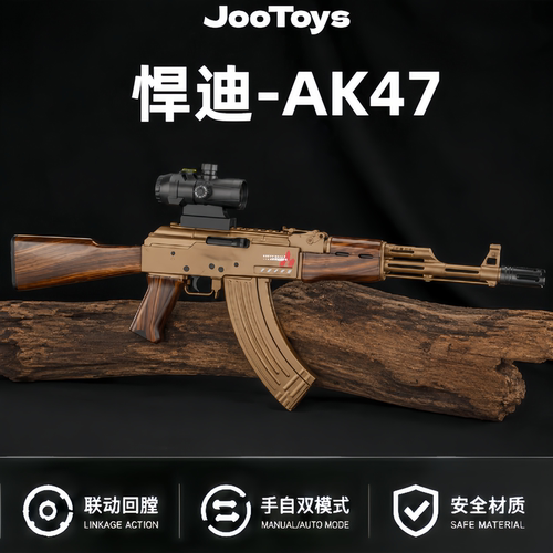 悍迪AK47电动连发三角洲枪玩具儿童真人CS六一模型男孩发射器