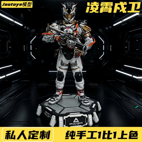 【私人定制】红狼蚀金玫瑰手办模型三角洲行动周边收藏摆件送男友