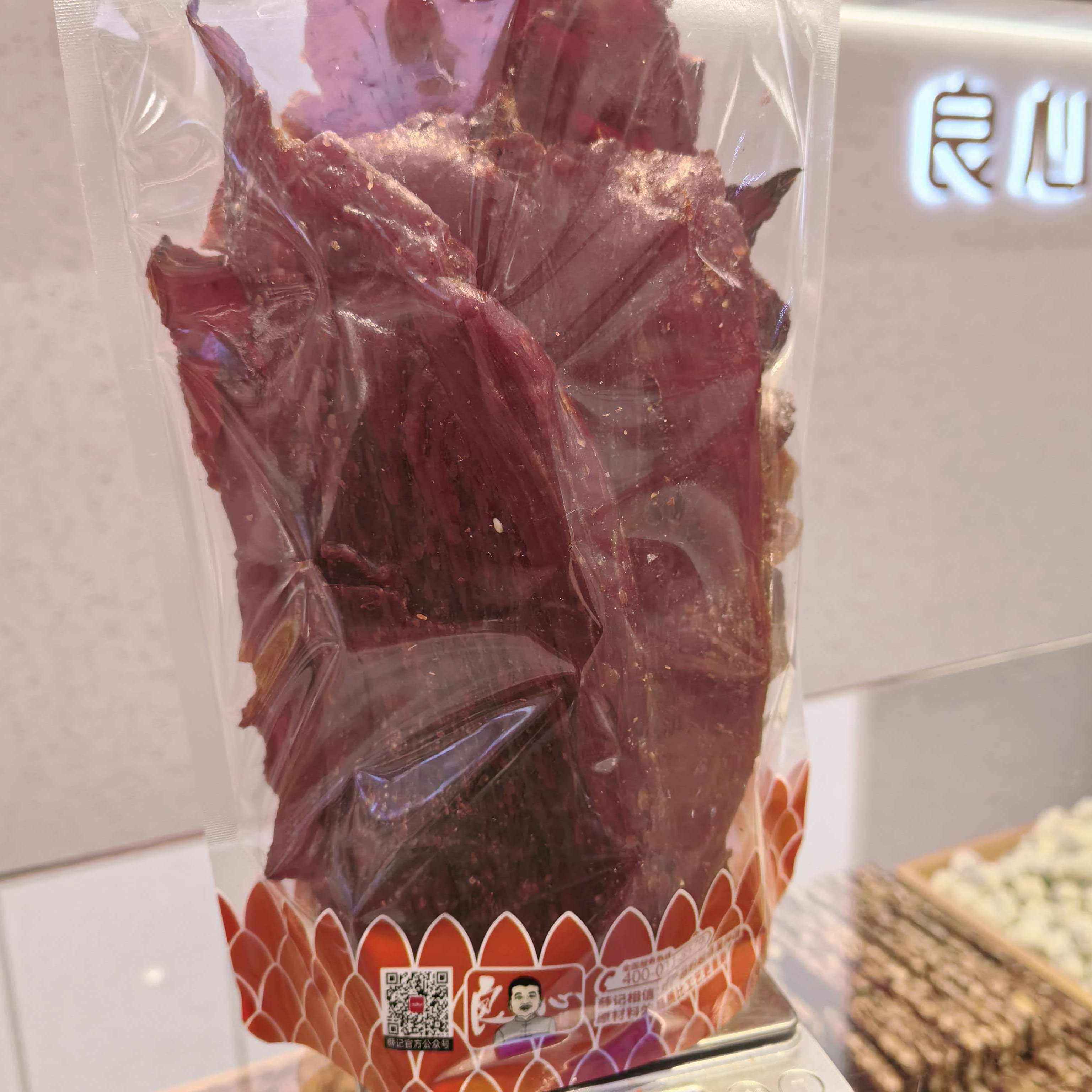 薛记现烤猪肉脯现发新鲜直达原切黑猪肉后腿肉手撕猪肉干薄脆美味