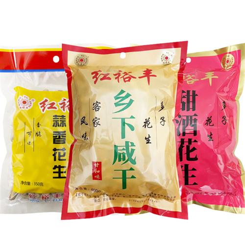 红裕丰甜酒花生400g*3包装客家土产咸干燥花生蒜香花生炒货蒜坚果